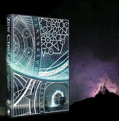 Zew Cthulhu: Podręcznik Badacza - Edycja Limitowana | Black Monk RPG