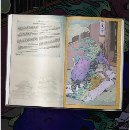 Zew Cthulhu: Sutra Bladych Liści - Black Monk: Gry Fabularne (RPG)!